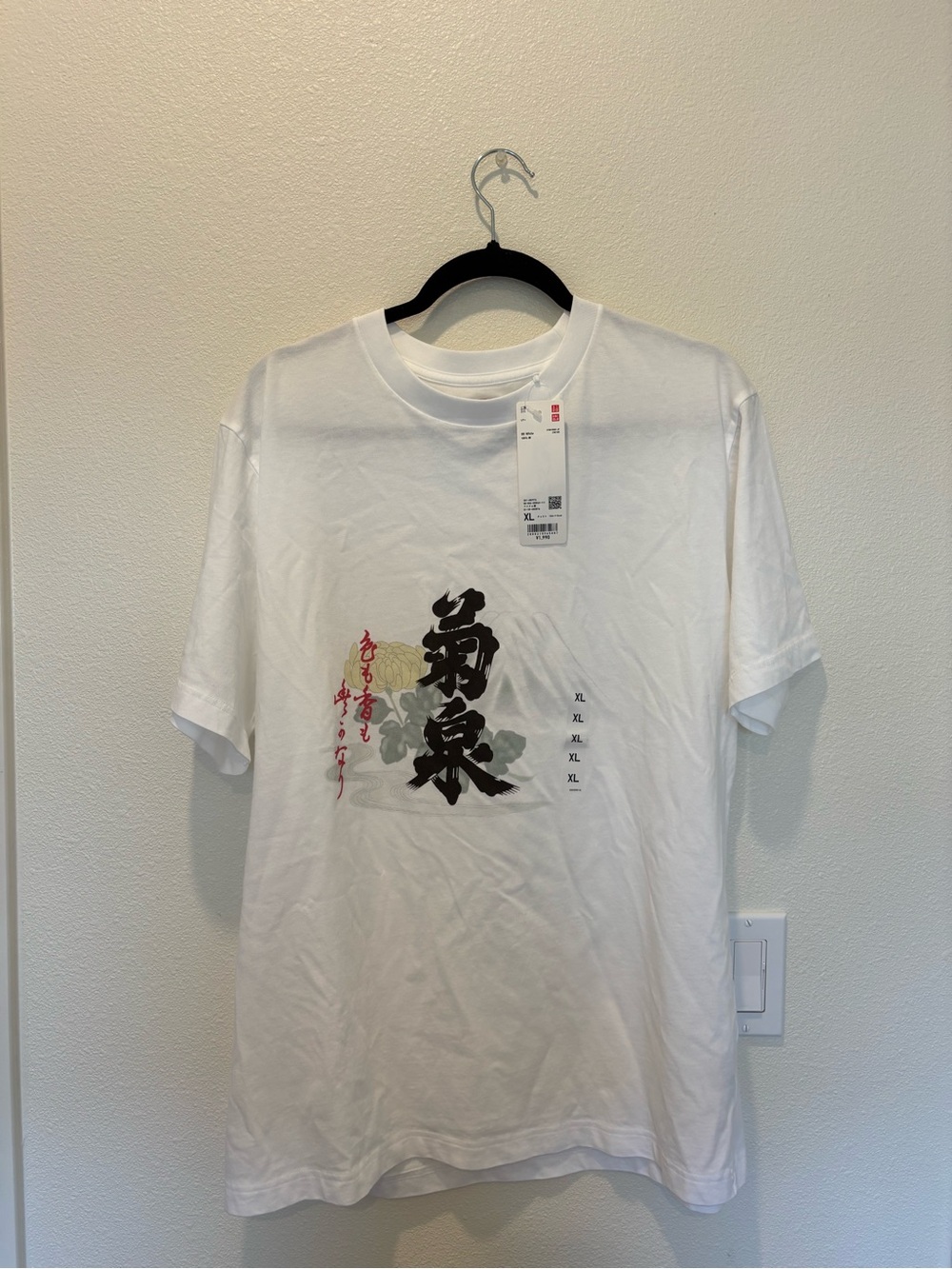 ✨ UNIQLO KANJI JAPAN T SHIRT ✨